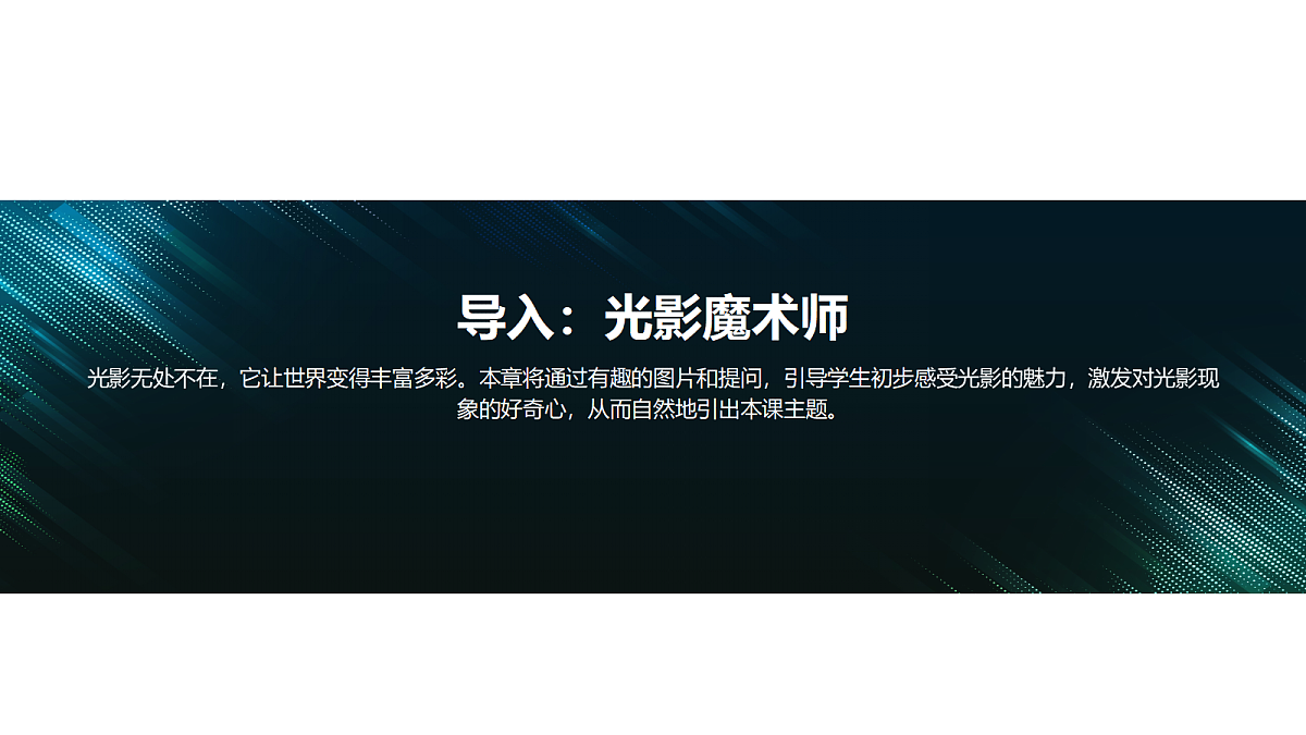 18310261第3页
