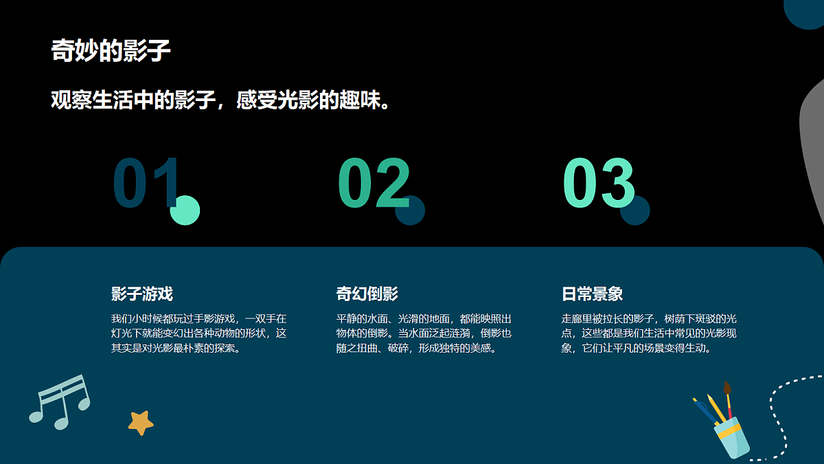 18310261第4页