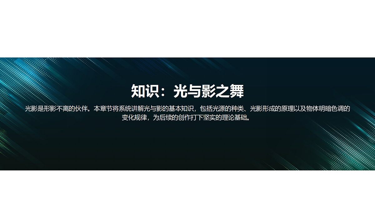 18310261第7页