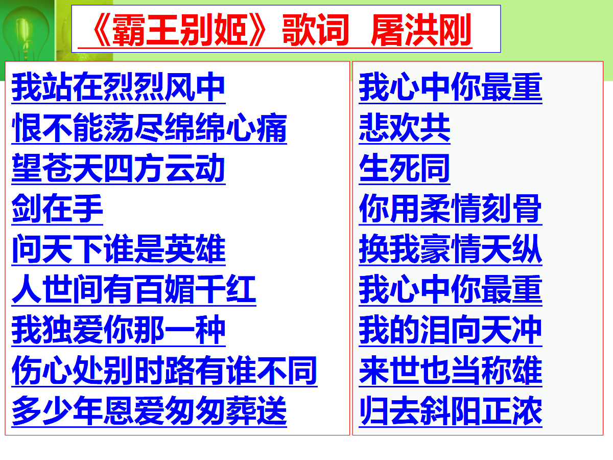 18310267第3页