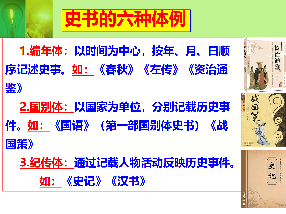18310267第5页