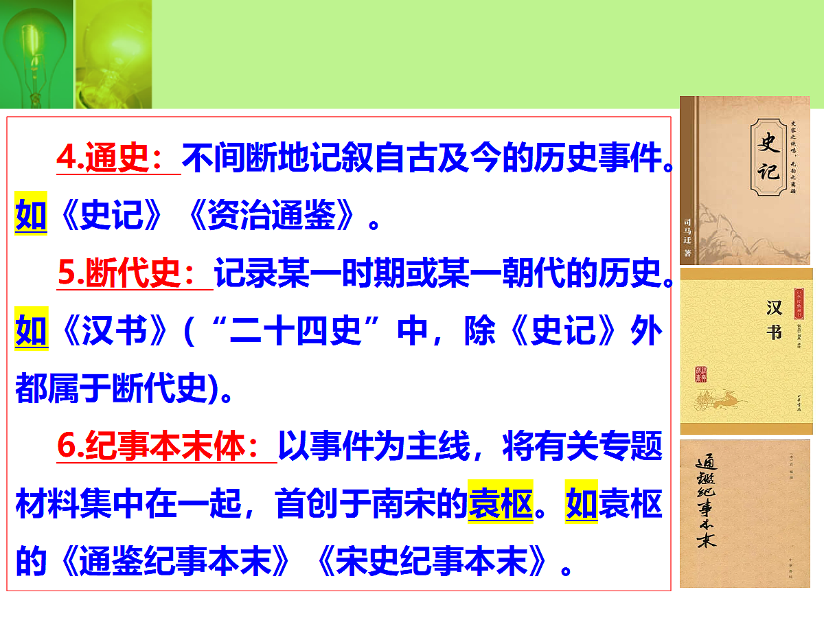 18310267第6页