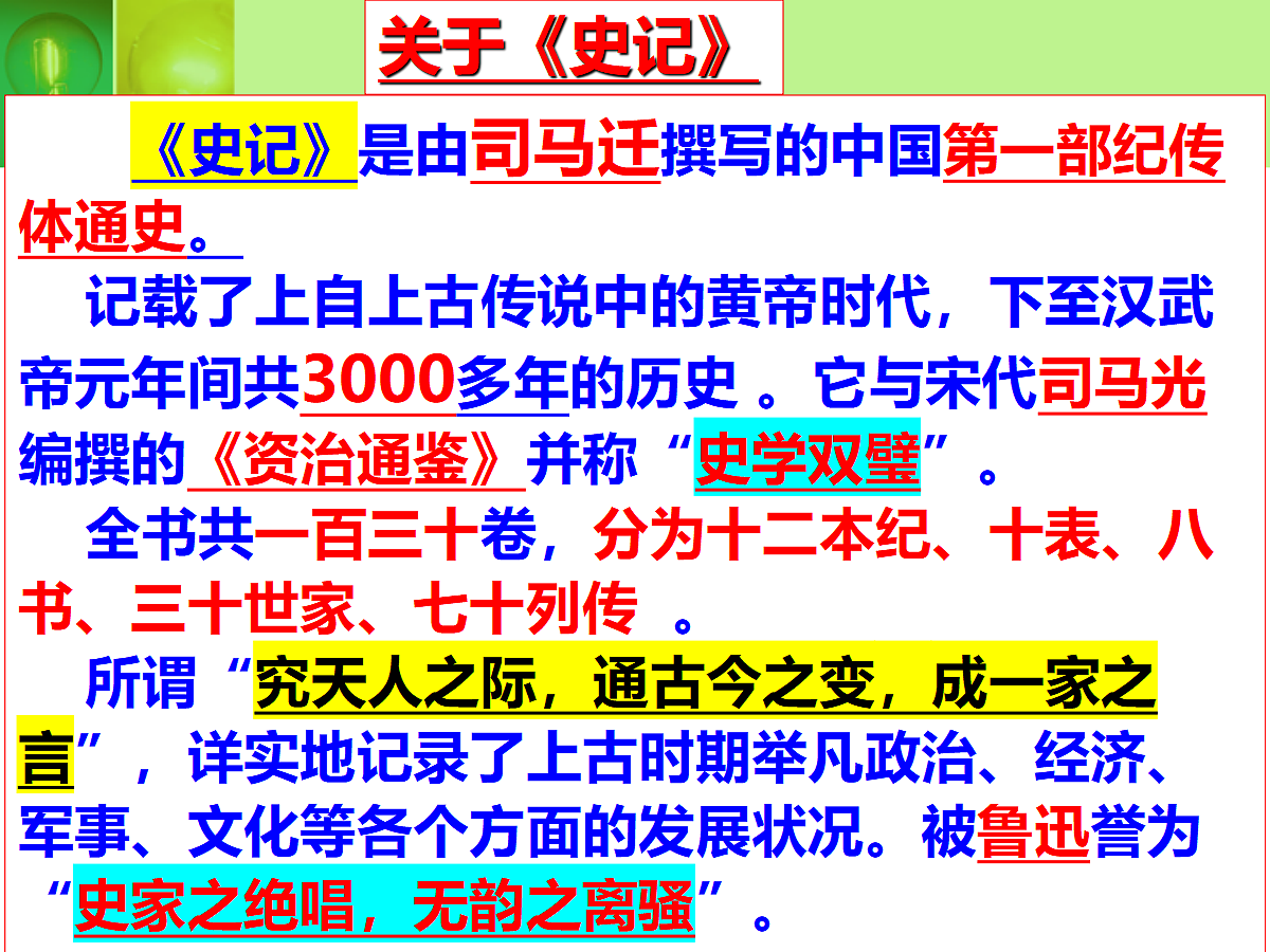 18310267第7页