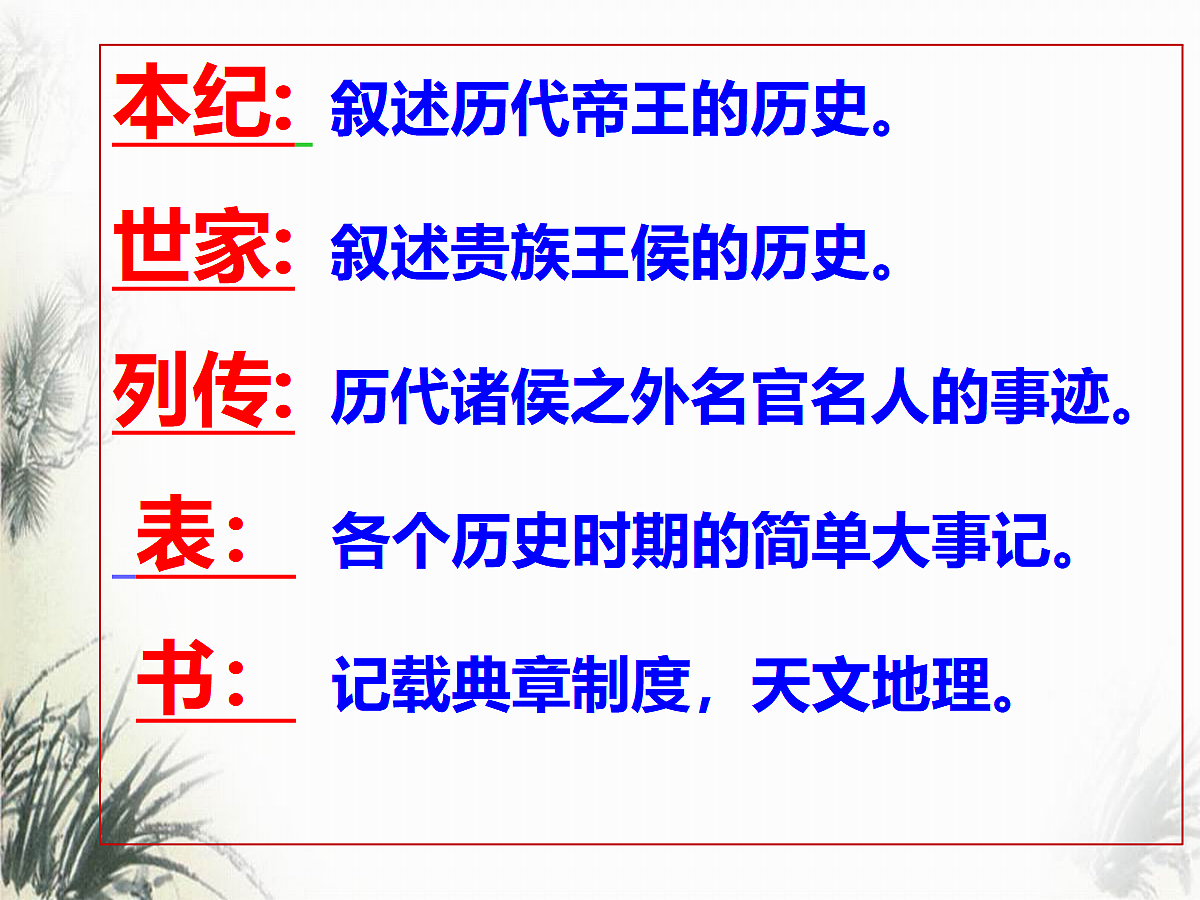 18310267第8页