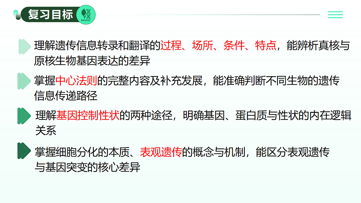 18310293第2页