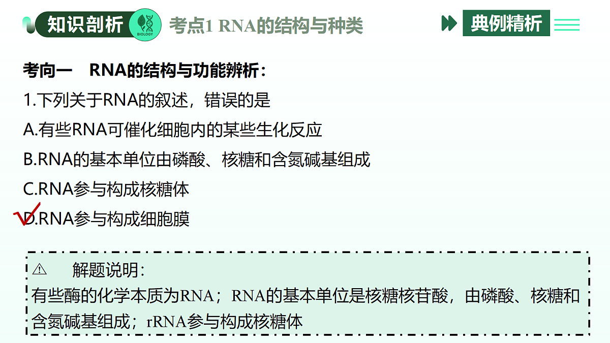 18310293第7页