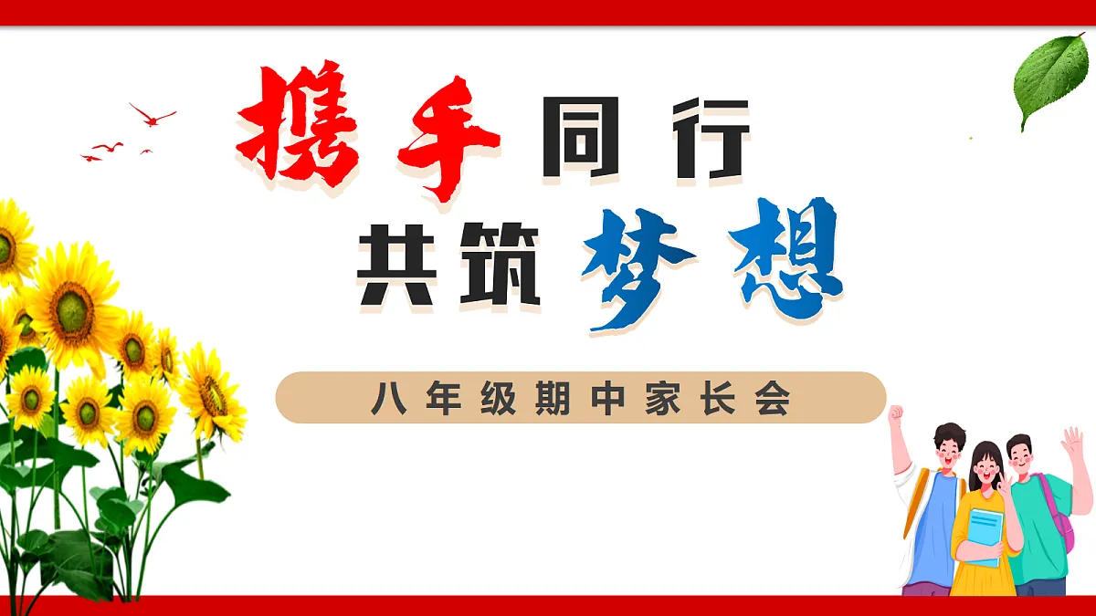 18310349第1页