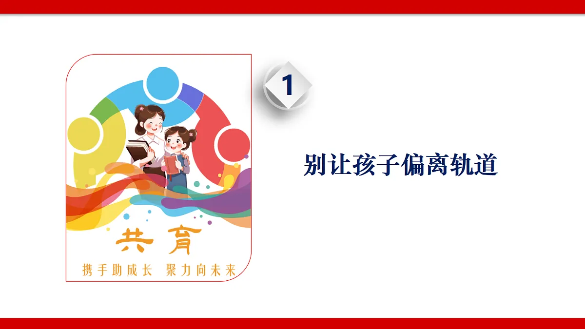 18310349第3页