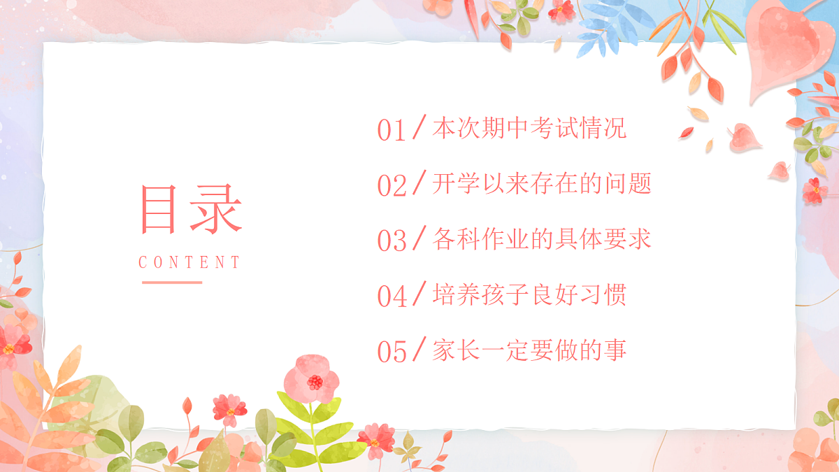 18310350第3页