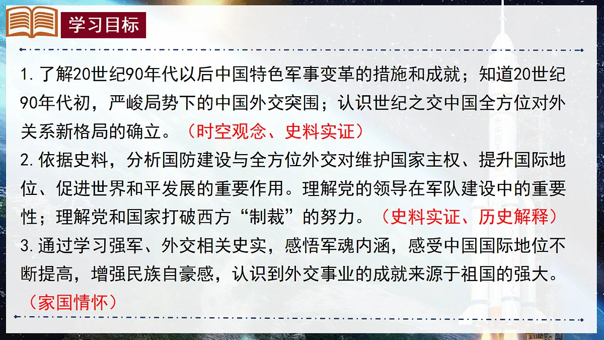 18310540第2页
