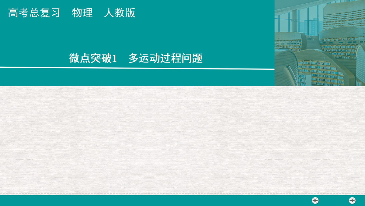 18310546第1页