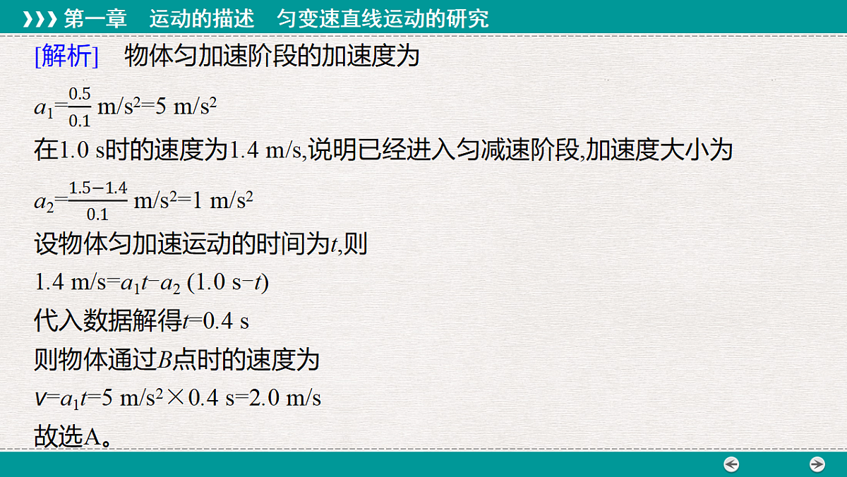 18310546第6页