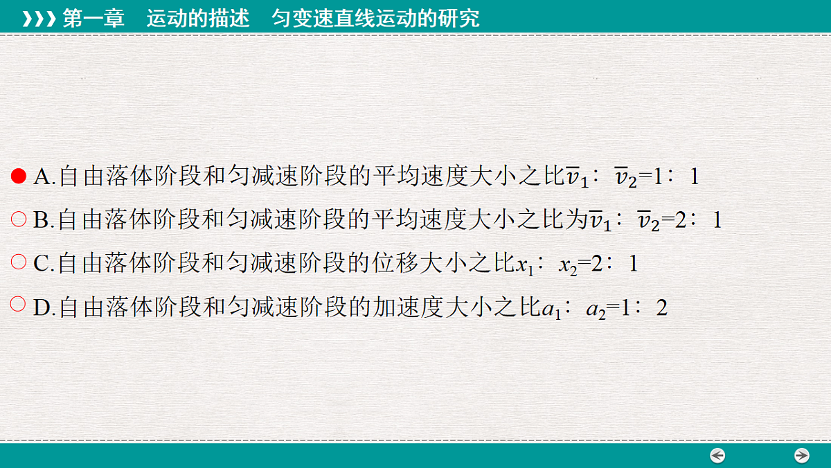 18310546第8页