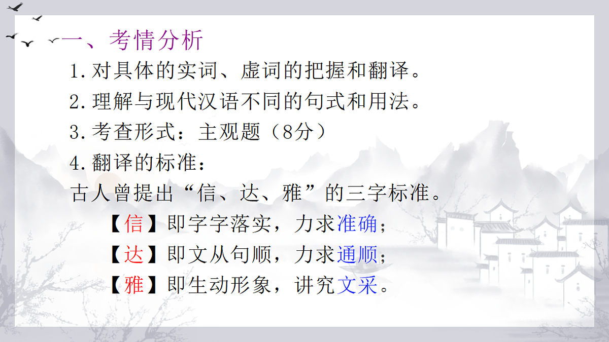 18310574第3页
