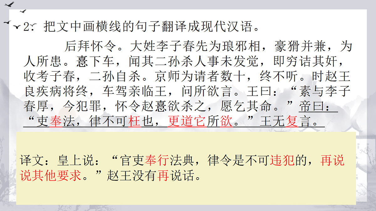 18310574第8页
