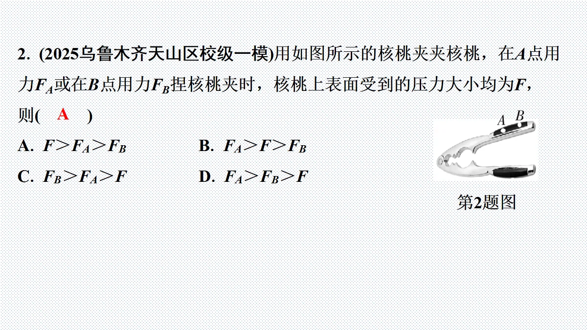 18310582第3页