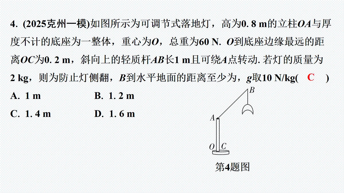 18310582第5页