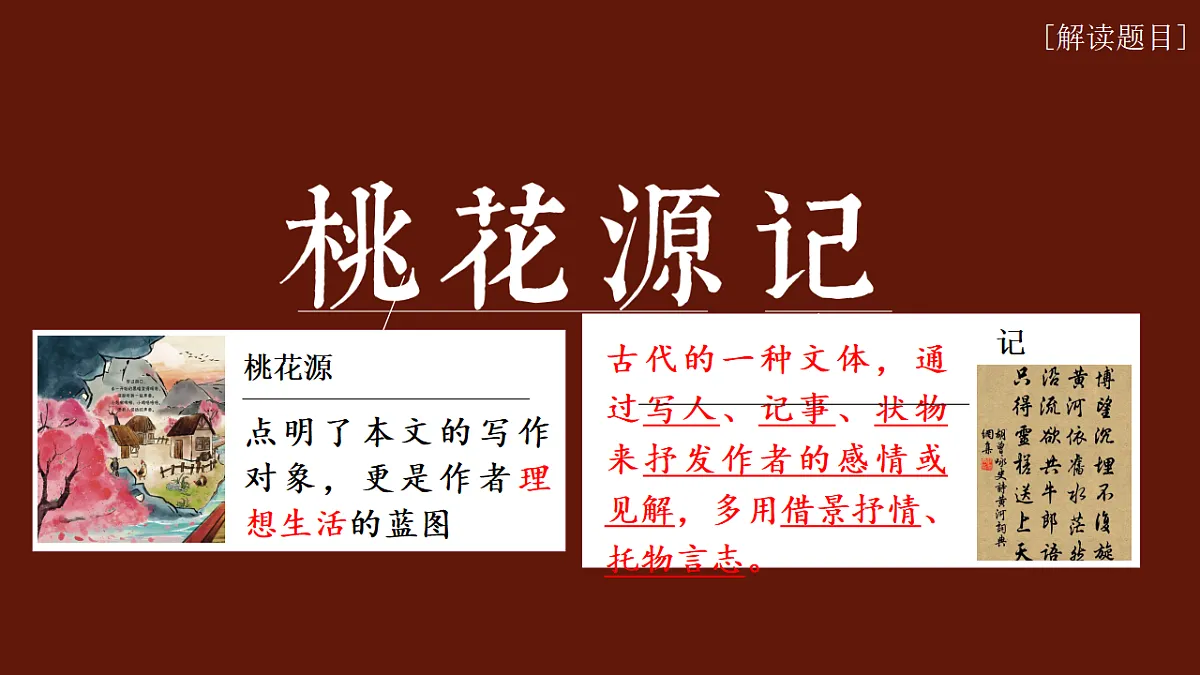18310586第3页