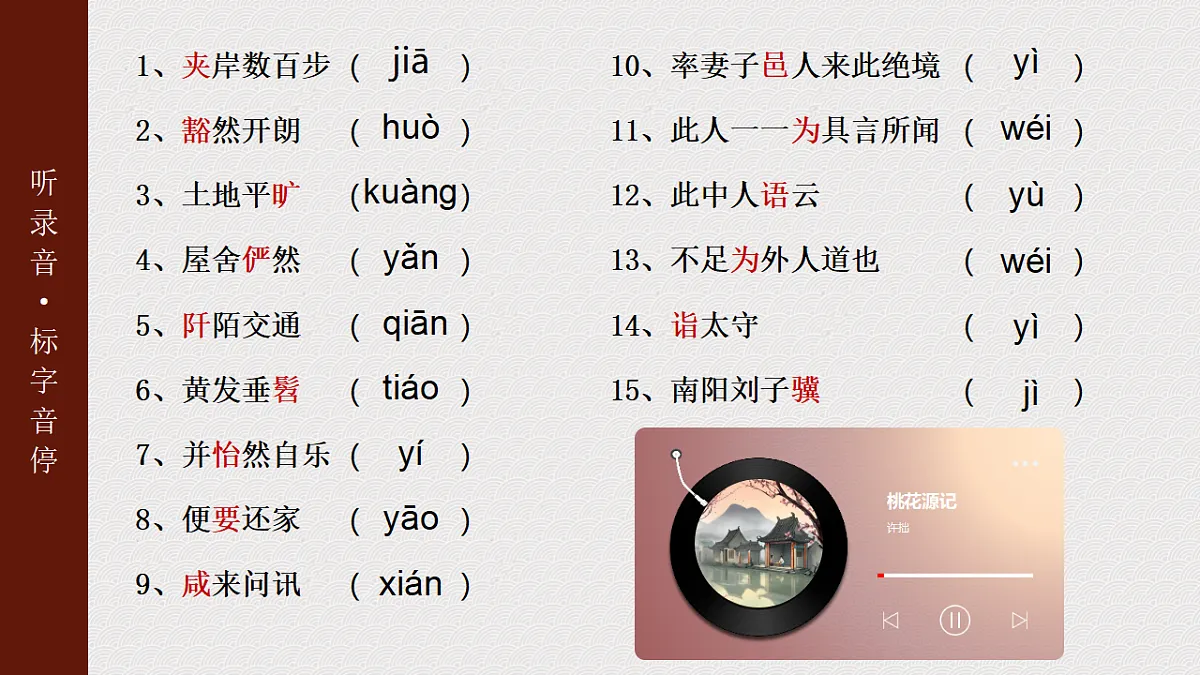 18310586第4页