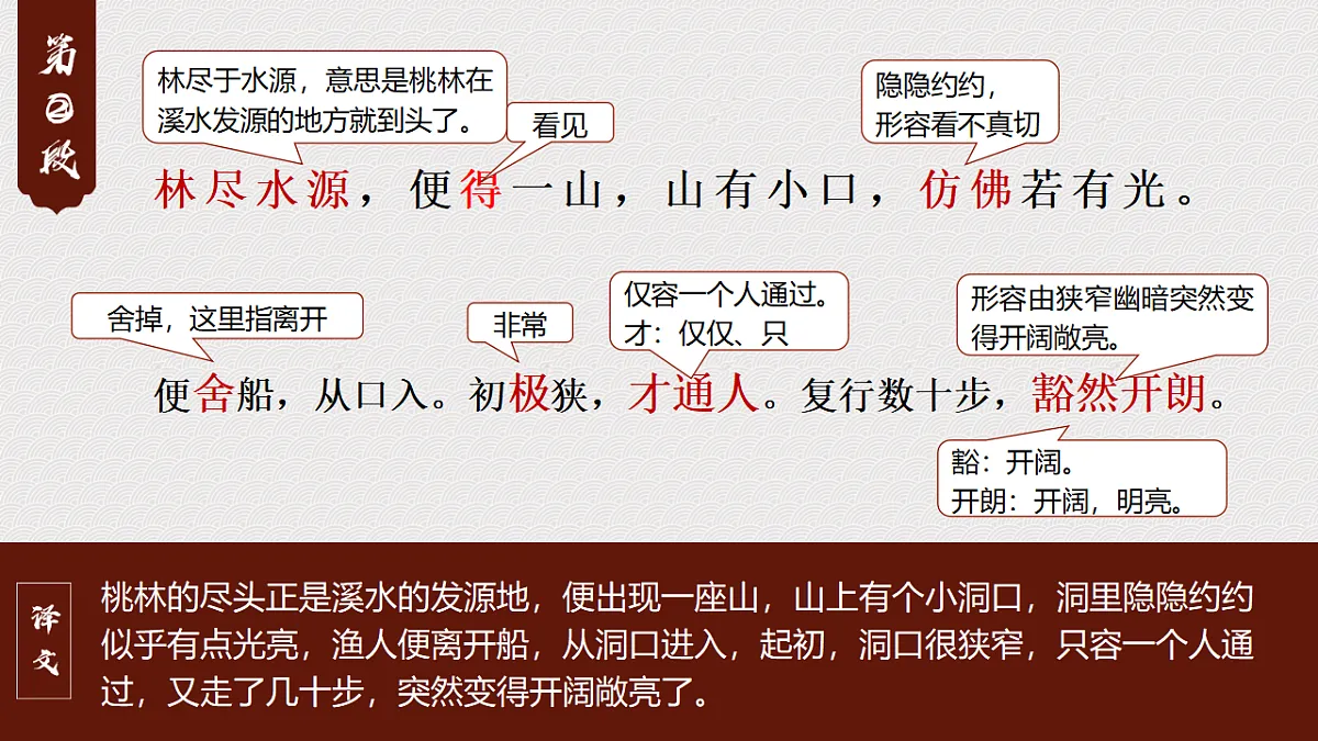 18310586第8页