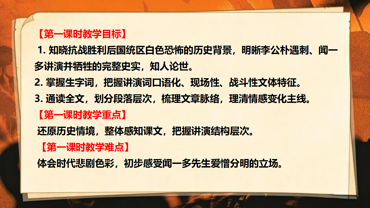 18310587第3页