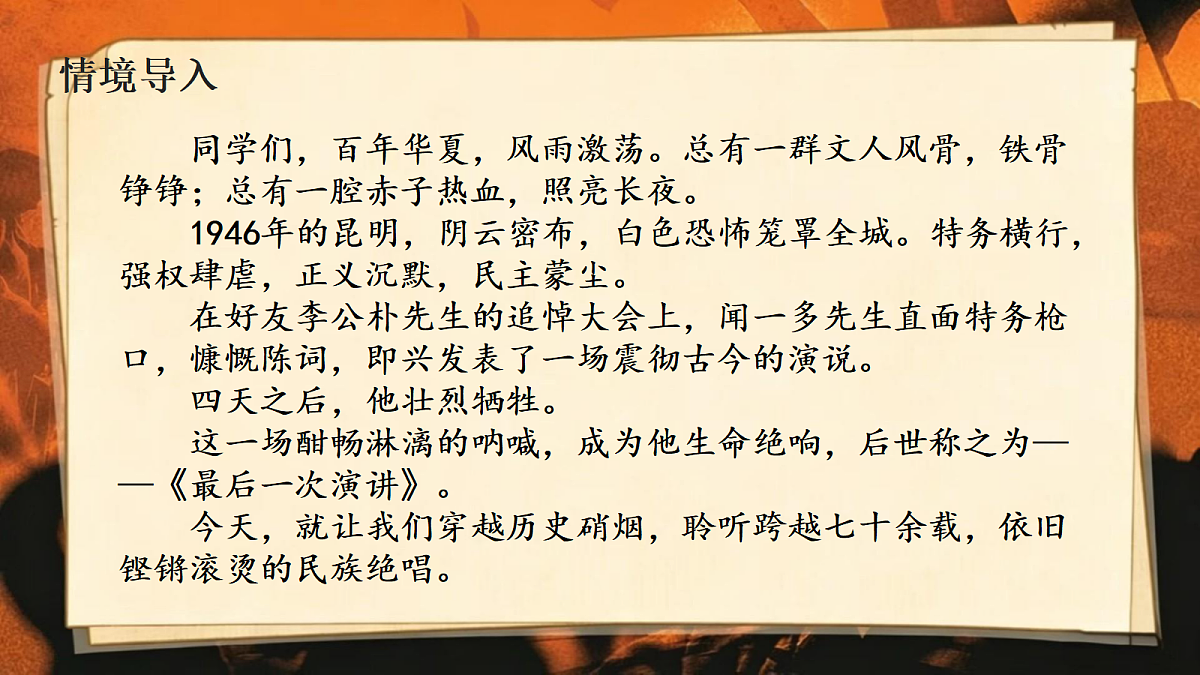18310587第4页