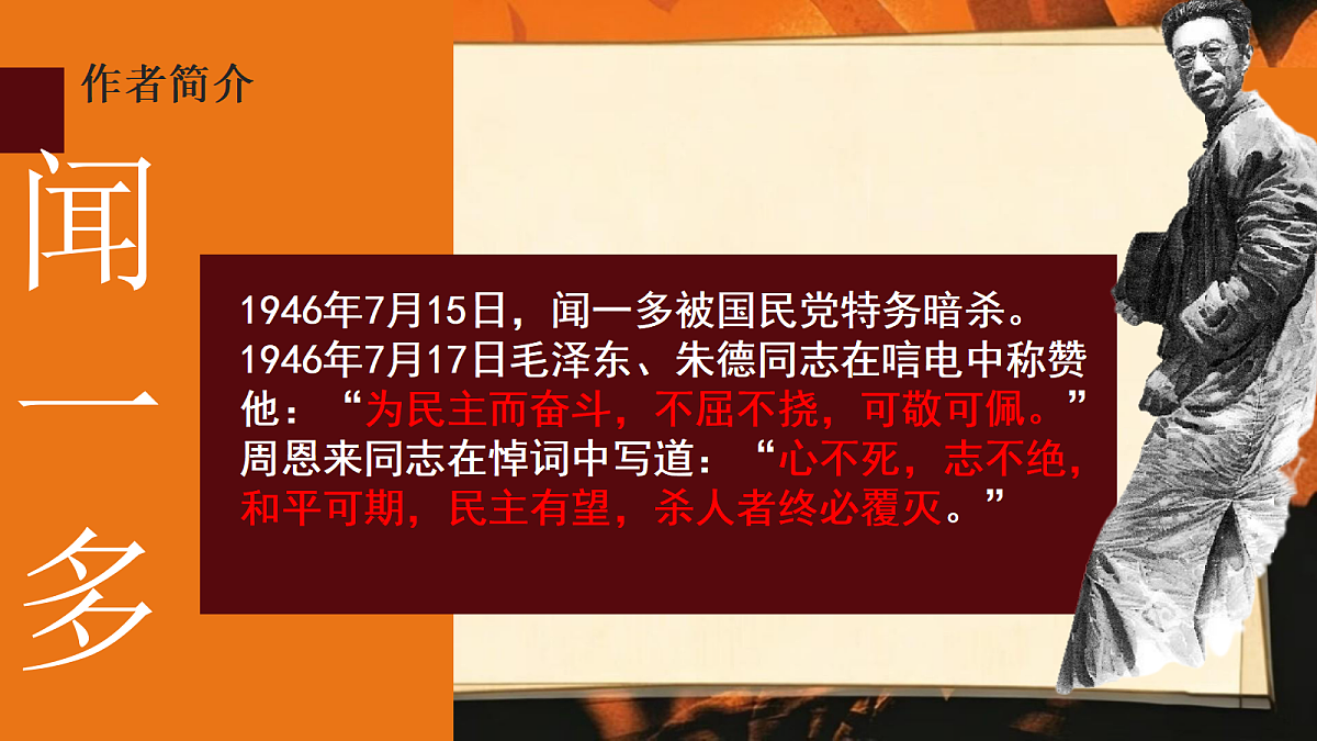 18310587第7页