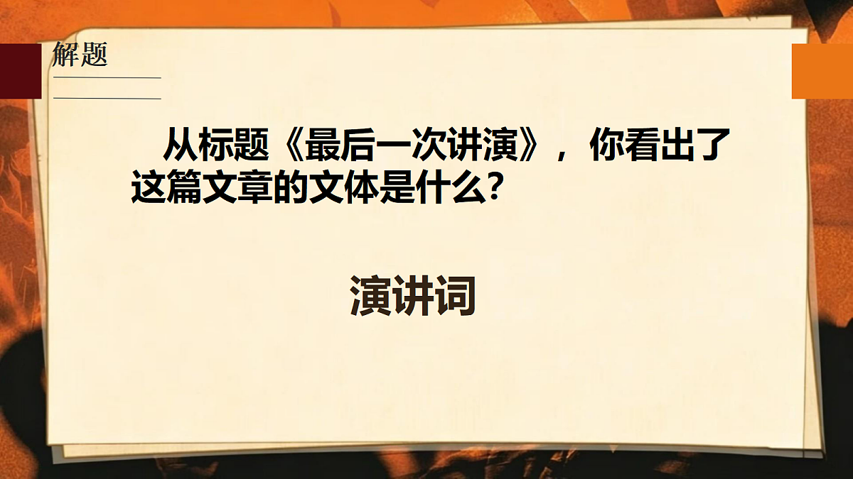 18310587第8页