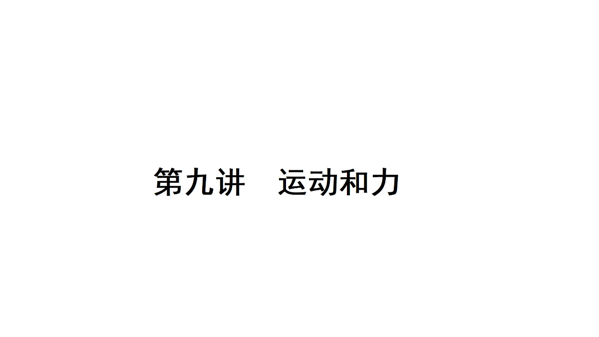18310597第1页