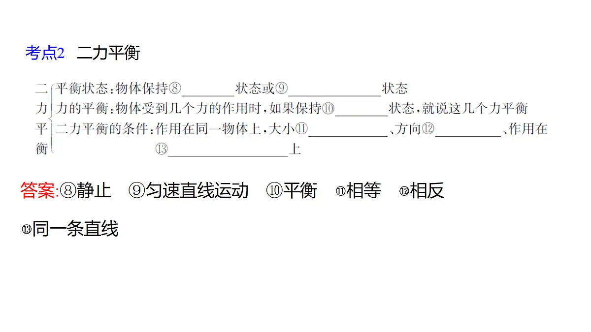 18310597第3页