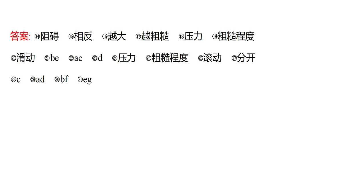 18310597第5页