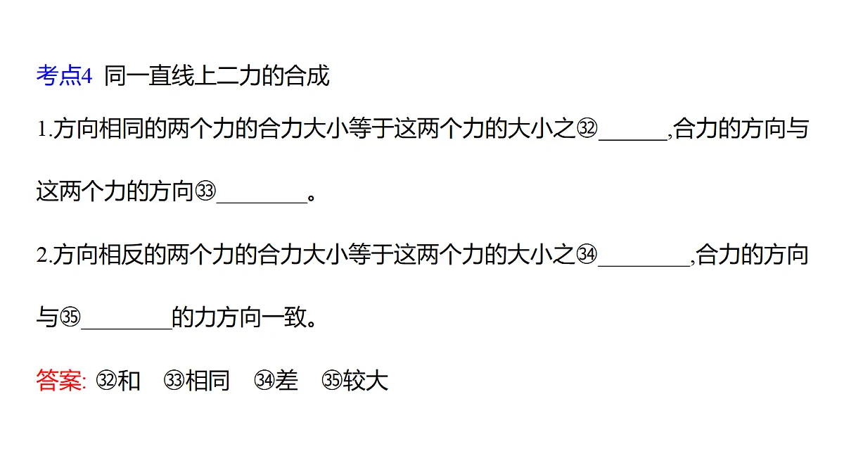 18310597第6页