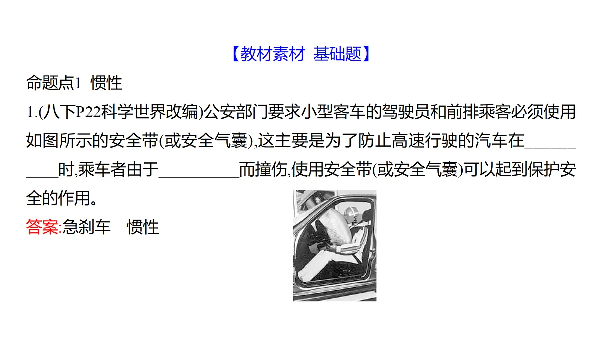 18310597第7页
