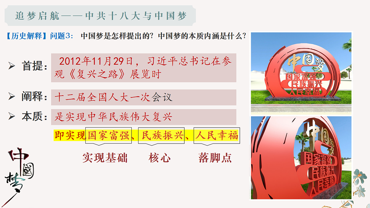 18310599第8页
