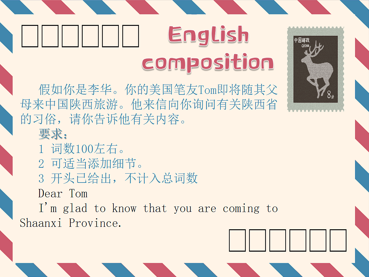18310603第2页