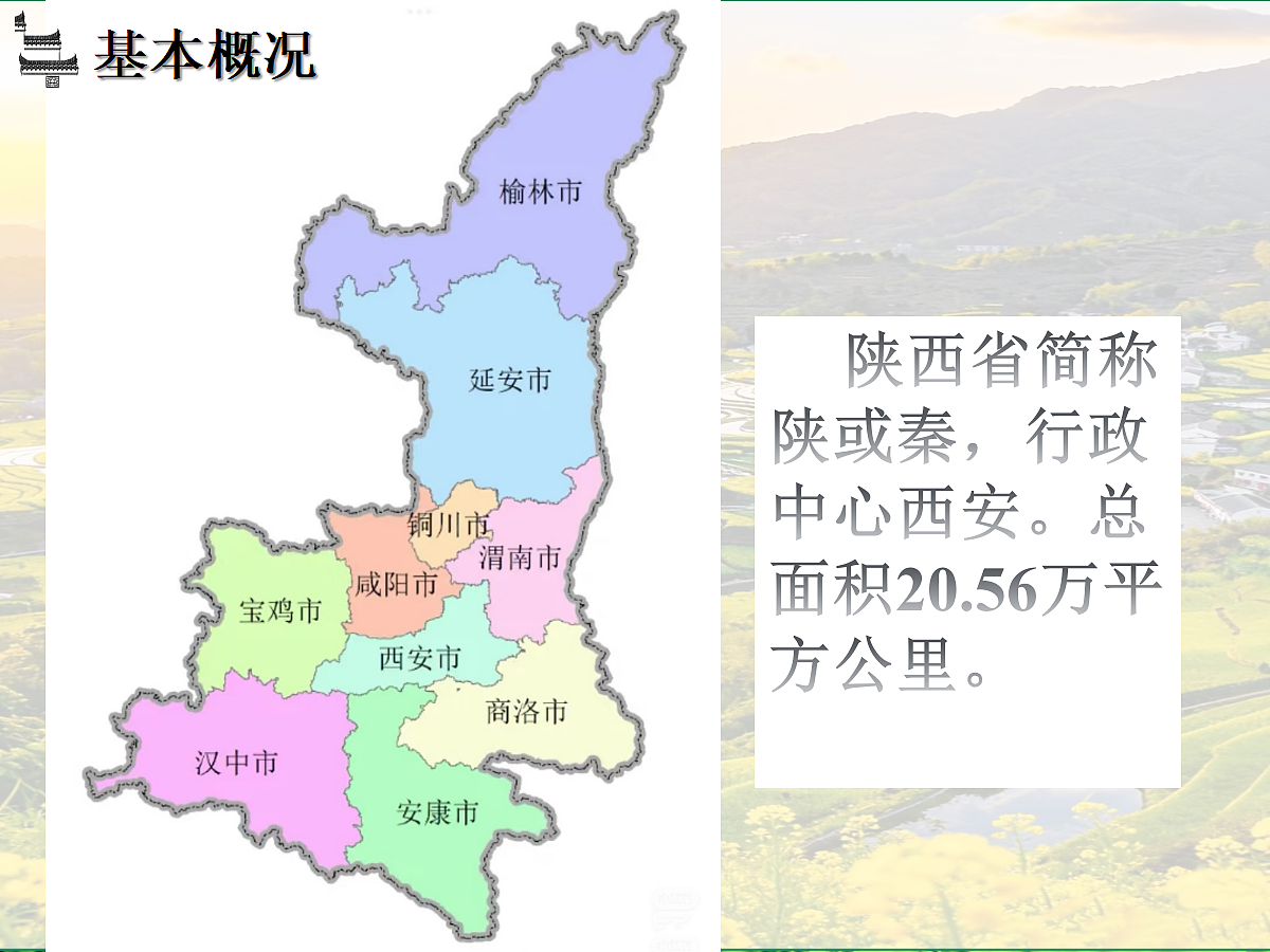 18310603第6页
