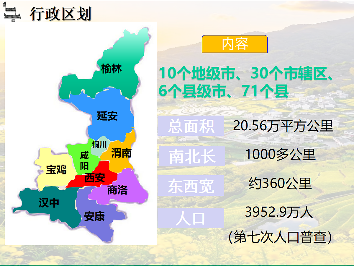 18310603第7页