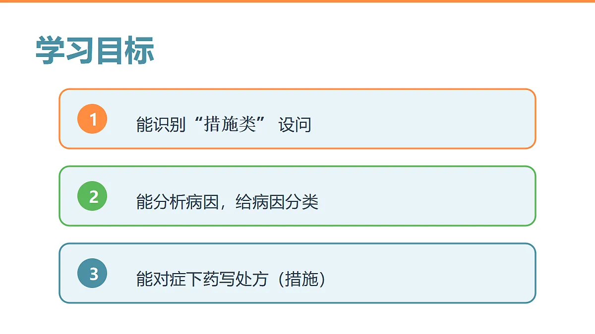 18310604第2页