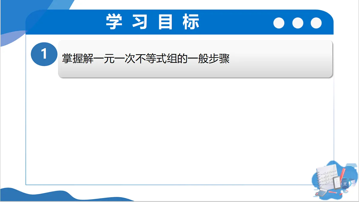 18310613第2页