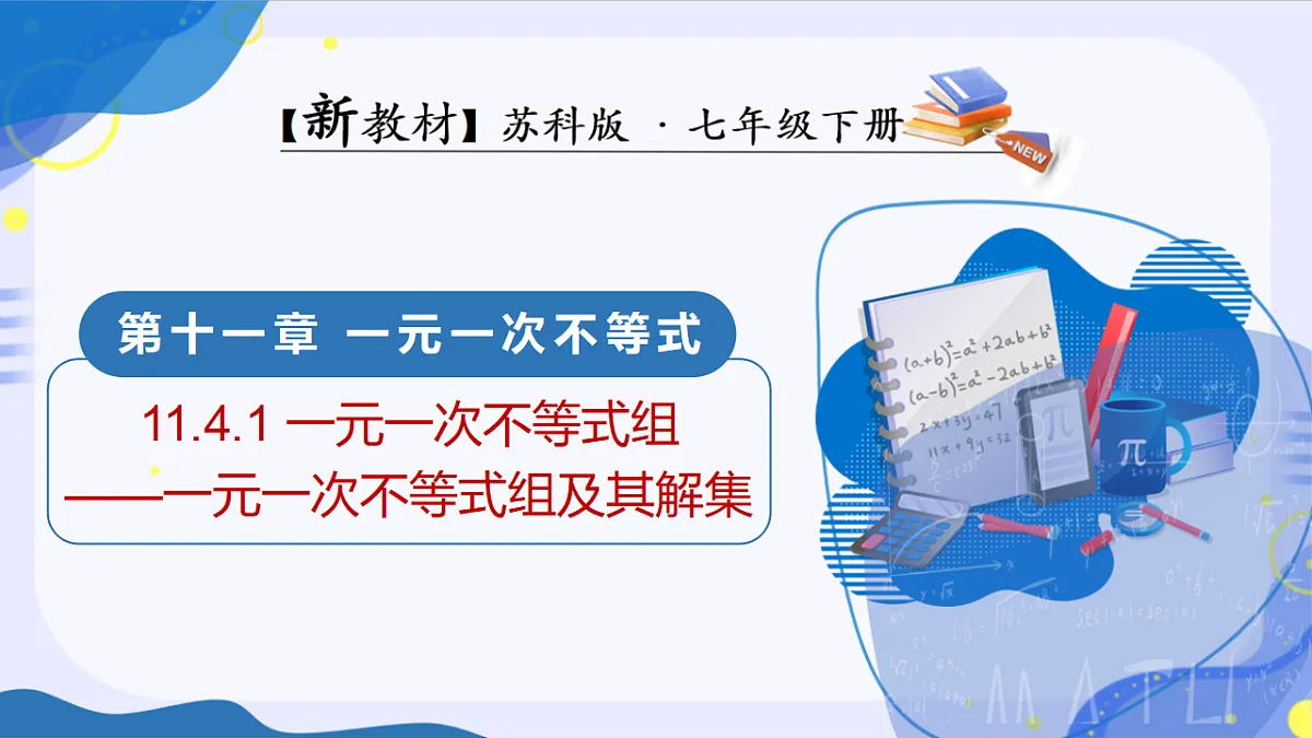 18310614第1页