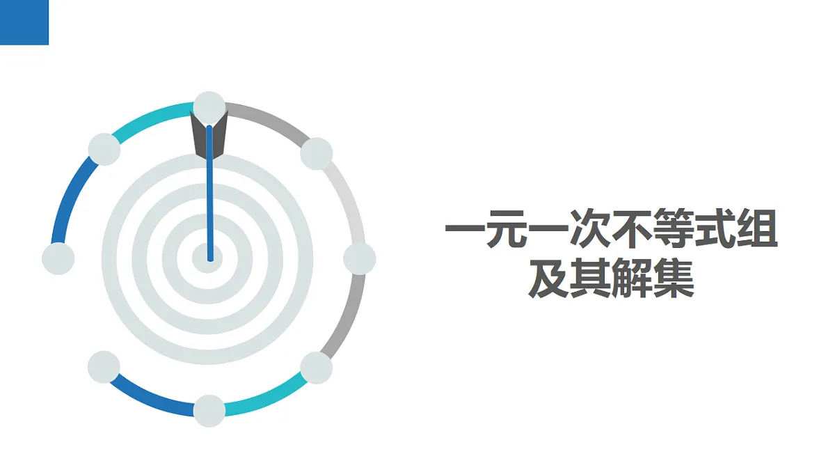 18310614第3页