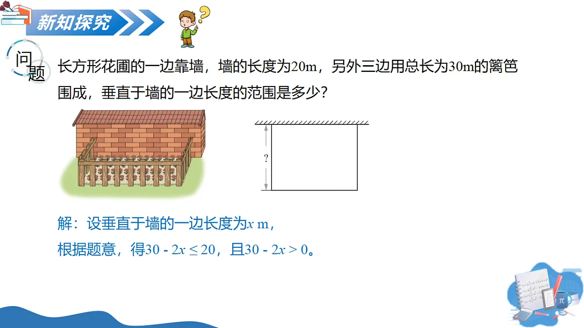 18310614第4页