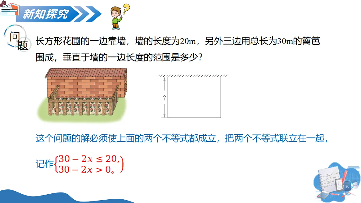 18310614第5页