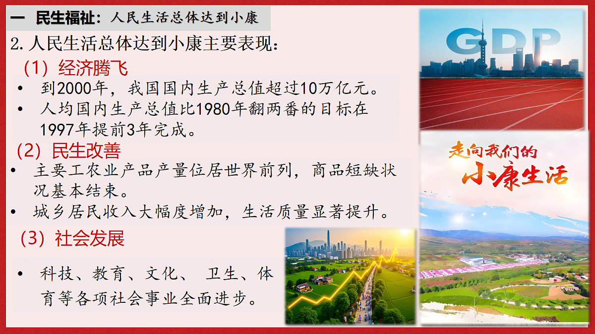 18310615第5页