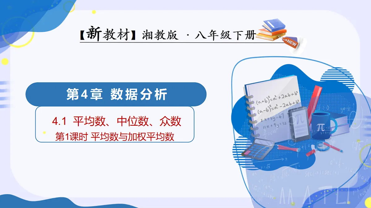18310619第1页
