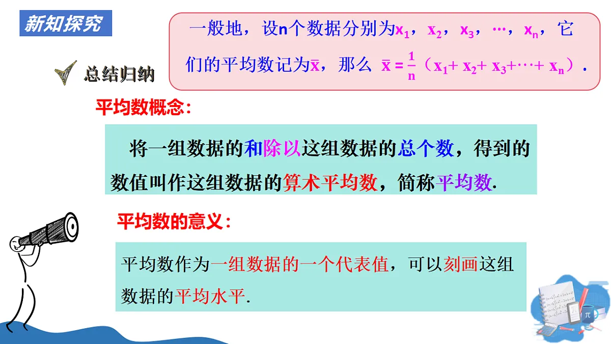 18310619第6页