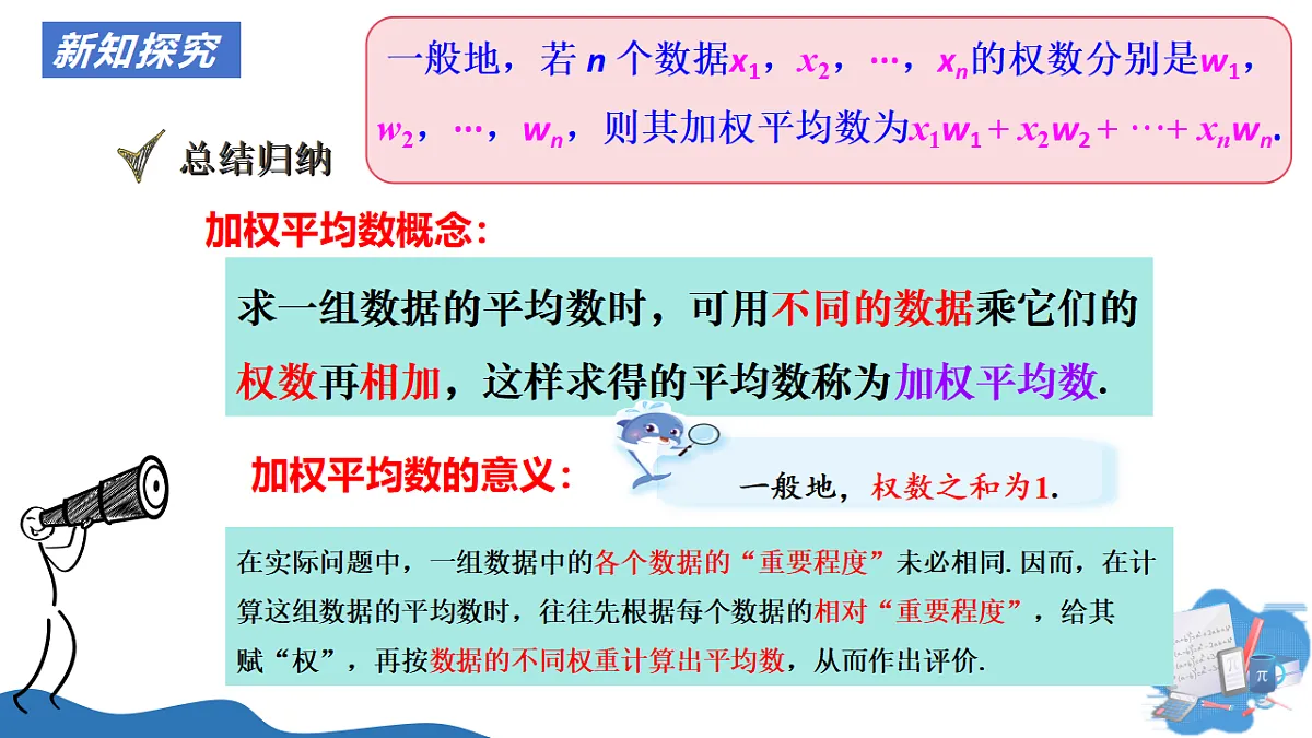 18310619第8页