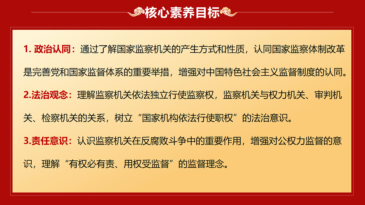 18310626第4页
