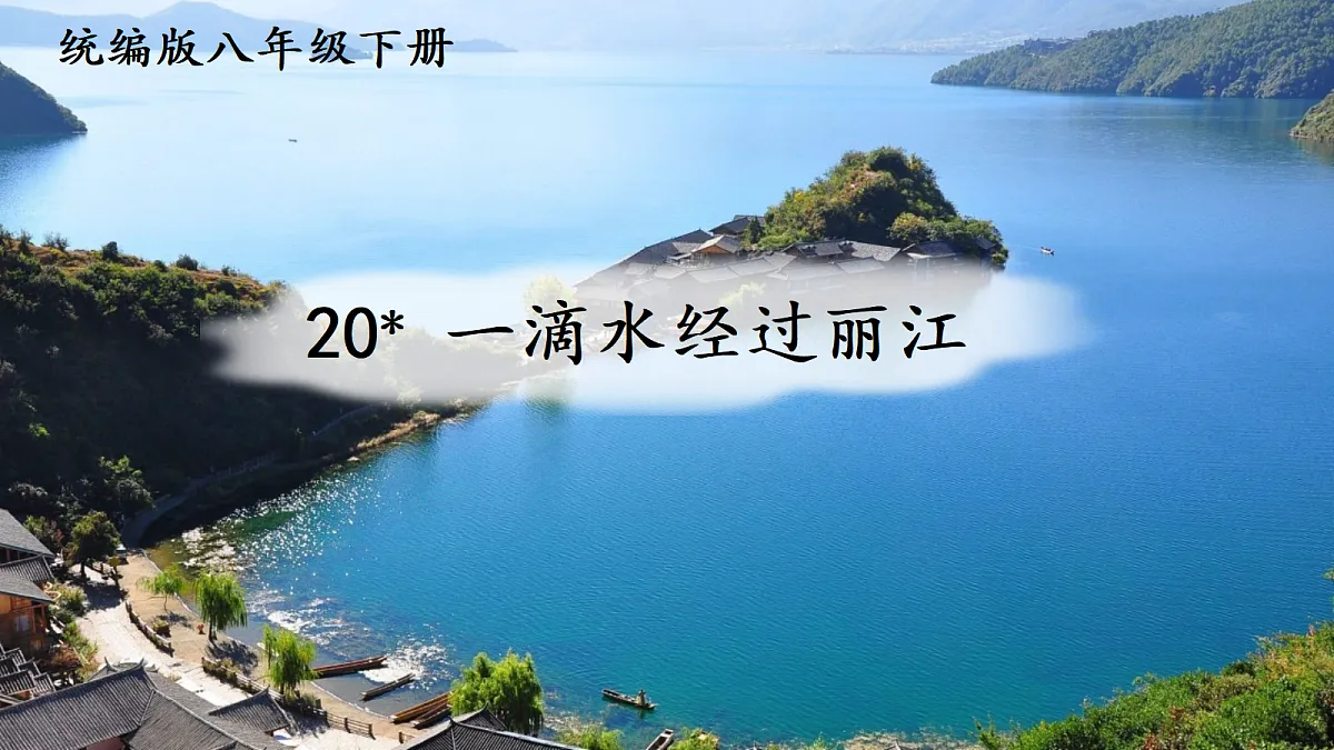 18310630第1页
