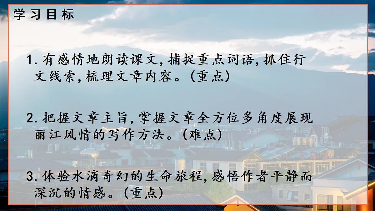 18310630第3页